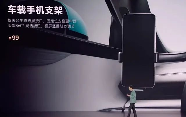 图片来源：小米发布会