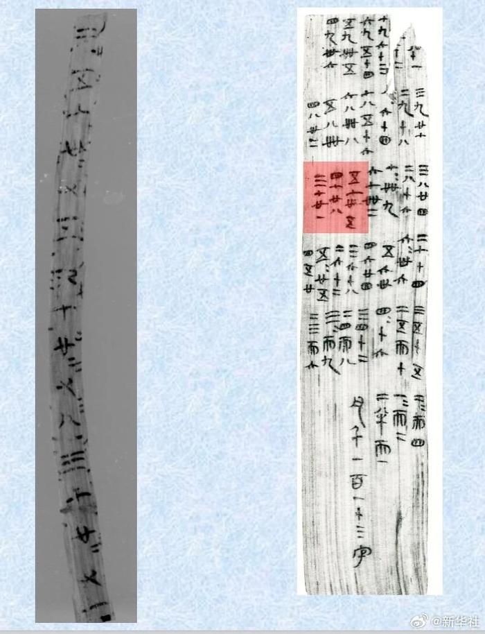 秦家咀战国楚简《九九术》（左）与里耶秦简《九九表》（右）对比图。荆州博物馆供图