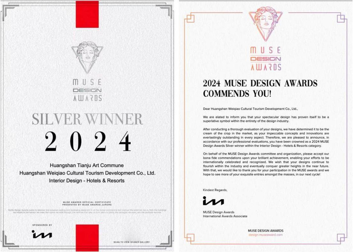 黄山漫戈塔·田居里荣获muse缪斯设计奖_新浪新闻