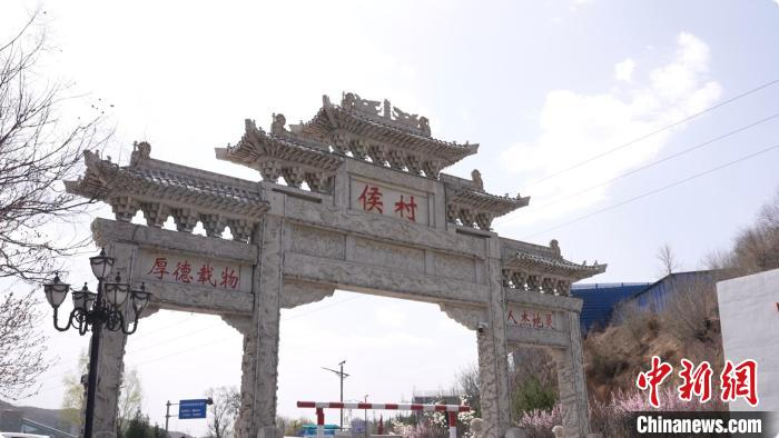 依山而建的山西省晋城市沁水县郑村镇侯村成为远近闻名的“富裕村”。　　向上 摄