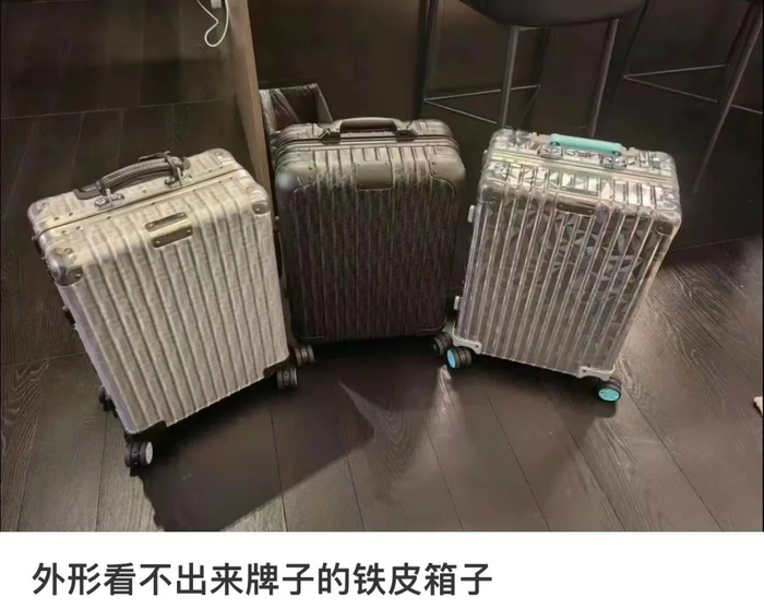 看不出牌子但感觉很贵，就是职场精英的标识