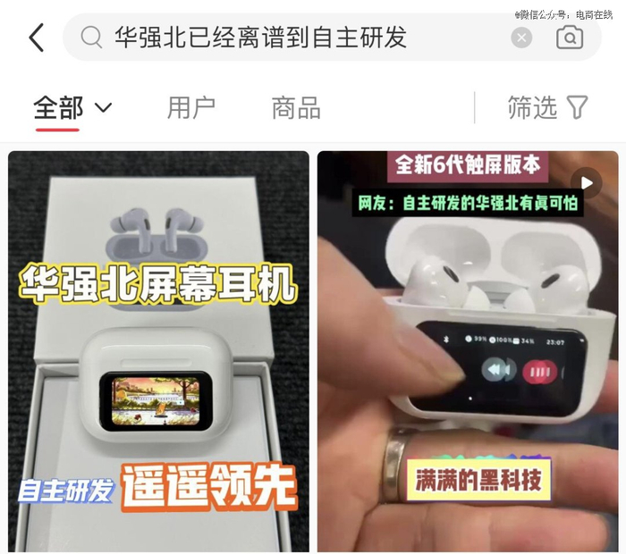 （图片来源于小红书博主“105789086”）