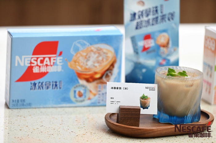 雀巢咖啡年度六大新品齐亮相,聚焦消费者体验的新旅程_新浪新闻