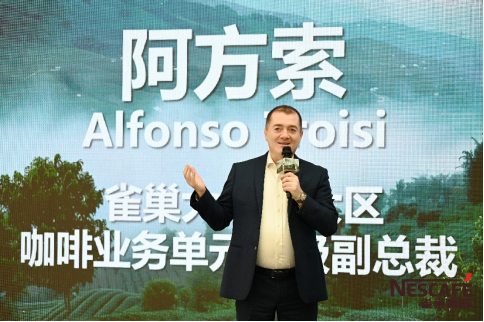 雀巢大中华大区咖啡业务单元高级副总裁Alfonso Troisi