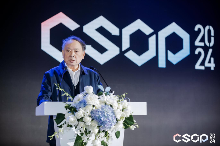 中国工程院院士沈昌祥