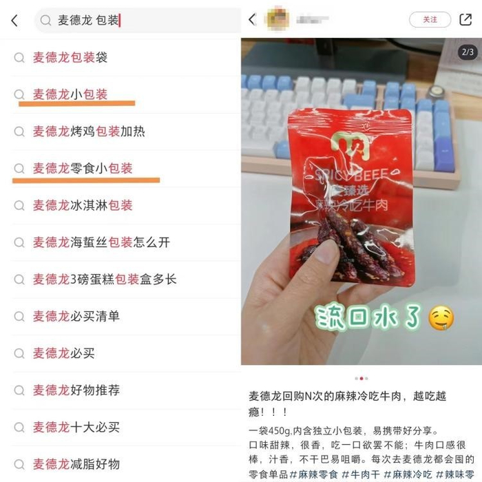 社交媒体上的这种热烈讨论究竟是因为什么呢？