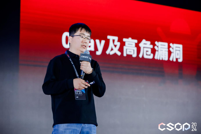 微步在线技术合伙人樊兴华