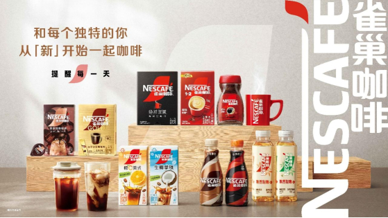 雀巢咖啡全家族产品包装焕新和产品升级