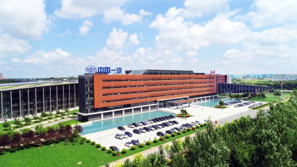 （图为：中国一汽总部）