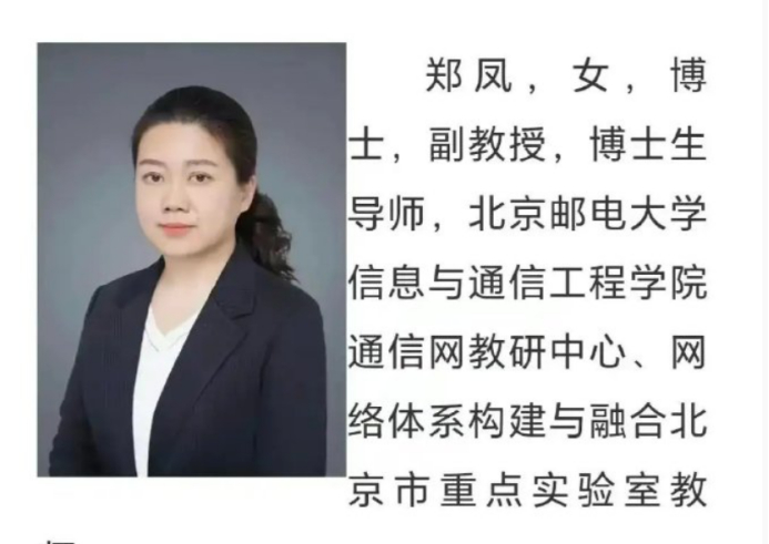 收集黑材料如此细腻!三大运营商敢用他们吗?|郑凤|学生|老师_新浪新闻