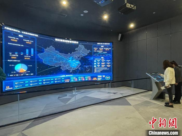  图为首衡城“四网”供应链平台。　卢琪 摄