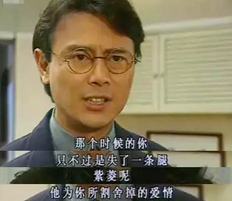 电视剧1996年版《一帘幽梦》截图