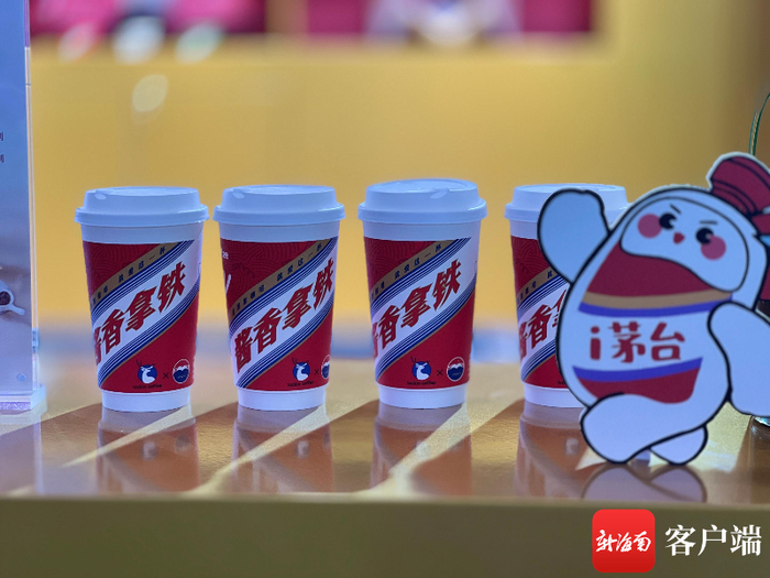 　　茅台咖啡。记者 王洪旭 摄