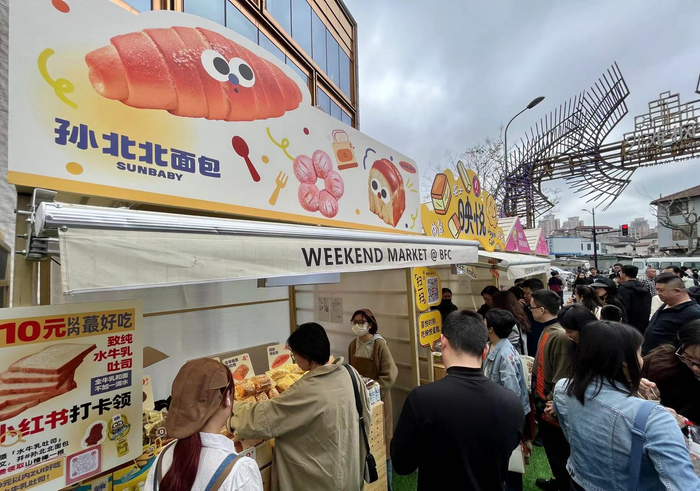 网红品牌人气高。劳动报记者贡俊祺 摄影