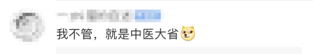 来源：成都商报综合成都发布、网友评论