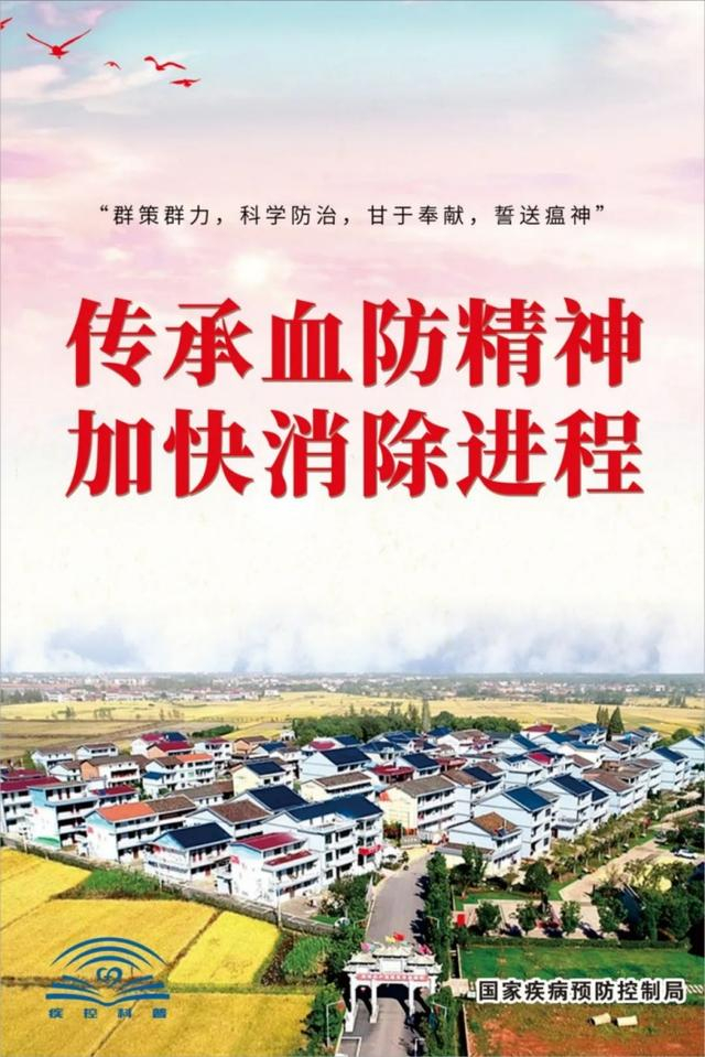 （图片来源于中国疾病预防控制中心公众号）