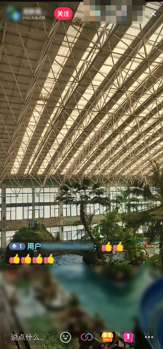 网络截图