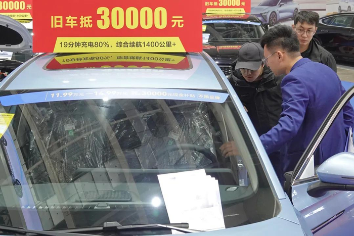 △2024年4月11日，山东烟台，消费者在春季车展上了解实行“以旧换新”优惠的车型。