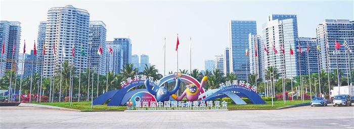 四月十三日，第四届中国国际消费品博览会正式开馆，海南国际会展中心外装饰一新，迎接八方宾客到来。海南日报记者封烁 摄