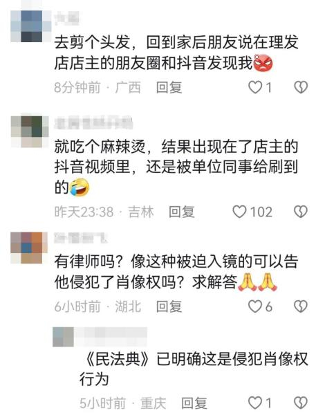 网络截图