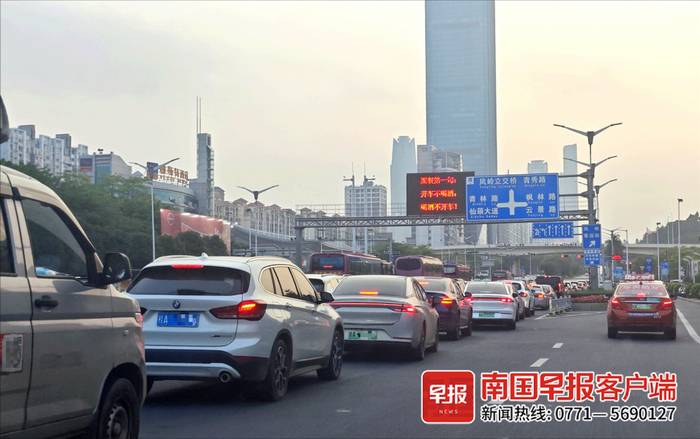 ▲4月14日下午，不少车辆缓慢进入南宁市区道路。记者 何定坚 摄