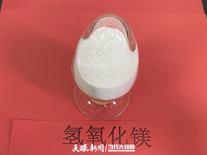 氢氧化镁推动科研成果走向市场张钦说,磷精矿如用于硫酸法制磷酸可