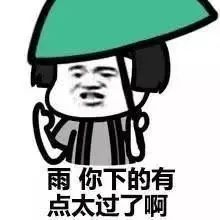 本文综合自：上海发布、上海天气发布