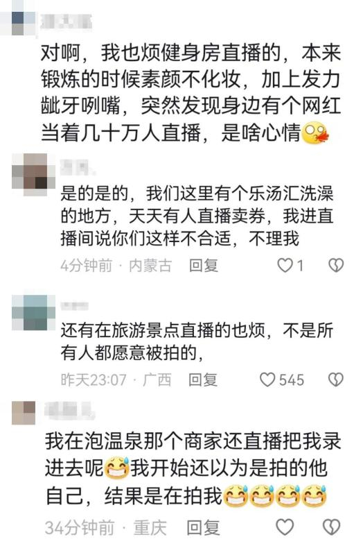 网络截图