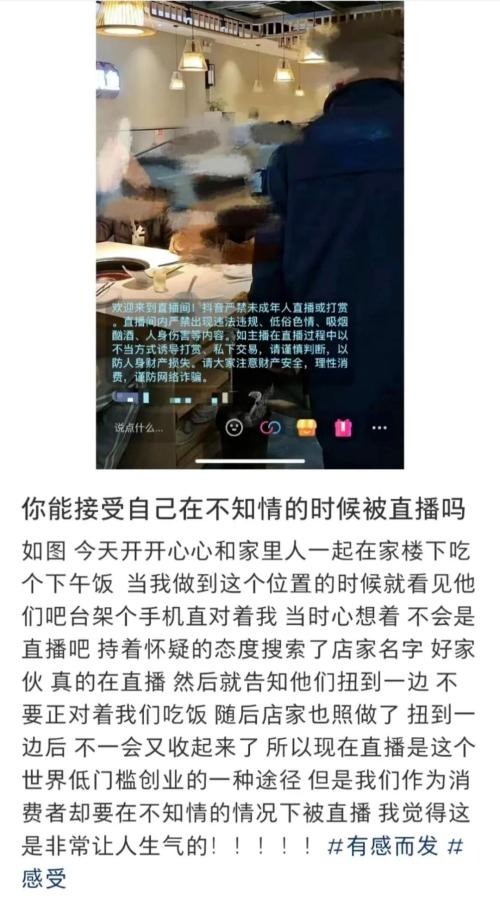 受访者供图
