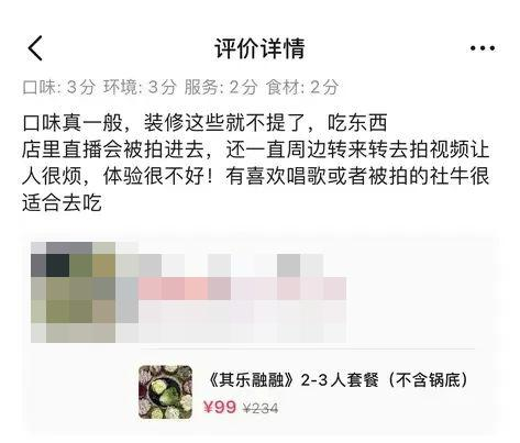 受访者供图
