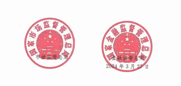 《推动消费品以旧换新行动方案》截图