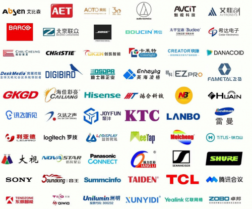 观众登记前往官微：InfoComm 展会，畅览400家展商的创新技术