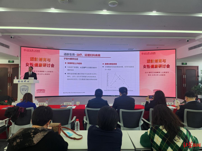 ▲北京大学人民医院党委书记、副院长王建六