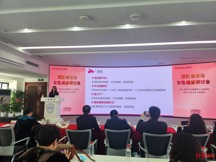 ▲国家癌症中心/中国医学科学院肿瘤医院肿瘤登记办公室副主任曾红梅