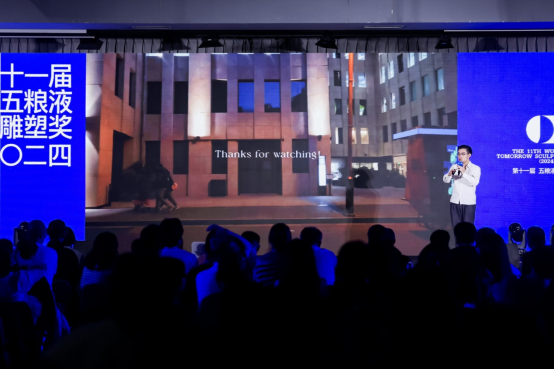 第十一届五粮液"明天雕塑奖"入围暨获奖作品展,明天秀