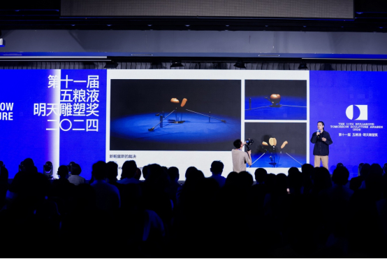 第十一届五粮液"明天雕塑奖"入围暨获奖作品展,明天秀