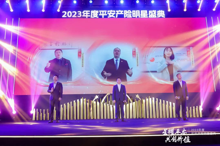 　　▲现场从左往右依次为2021年度明星会总会长余超、2022年度明星会总会长李鹏程、2020年度明星会总会长朱浩
