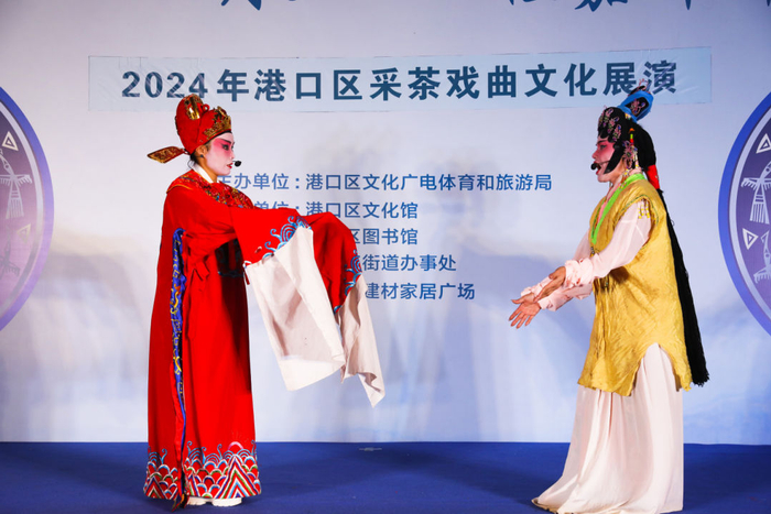 △2024年港口区采茶戏曲文化展演