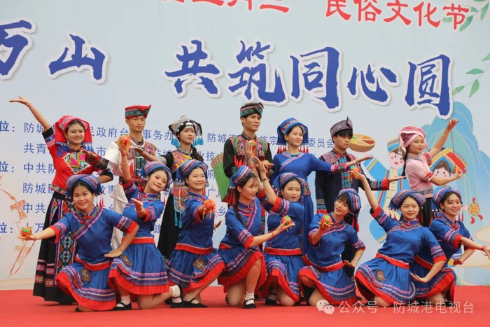 △2024年瑶池山庄“三月三”庆典活动