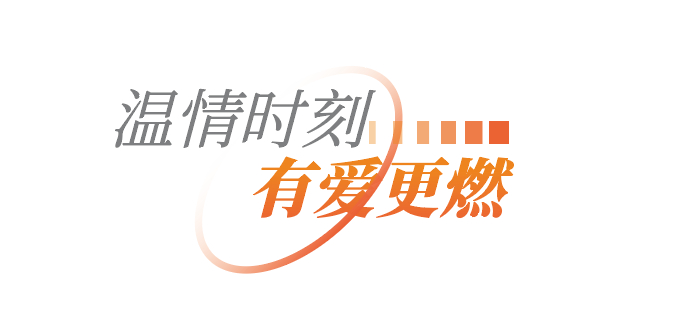 盛典现场，会长亲友团也来到了舞台上，他们以不同形式为会长加油鼓劲。