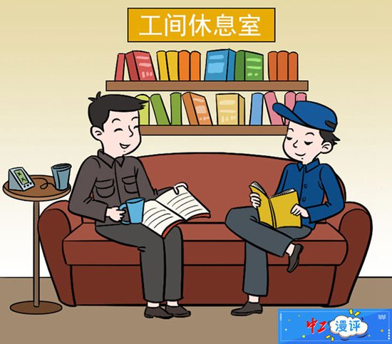 绘画/刘琪  文字/宋环