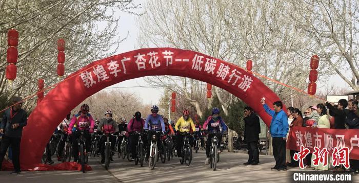 2018年4月1日，敦煌杏花节期间举办低碳骑行游。　艾庆龙 　摄