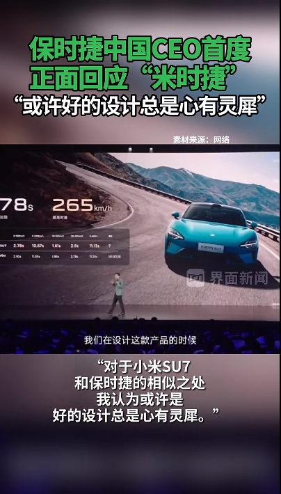 图片来源：视频截图