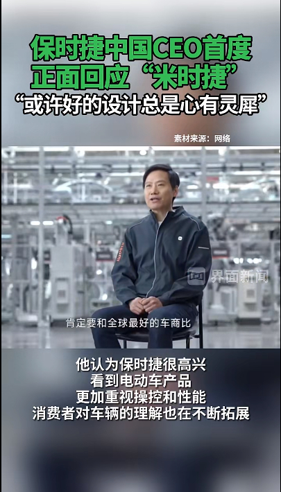 图片来源：视频截图