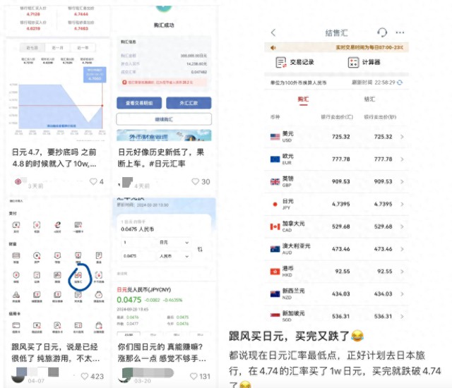 图片来自小红书APP