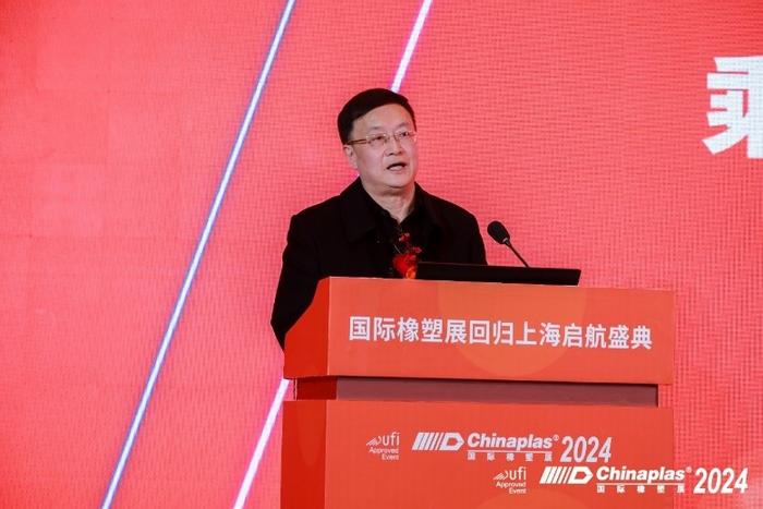 △上海塑料行业协会副会长兼秘书长陈国康致辞。