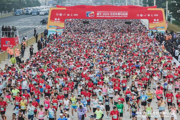 图片来源：2024年北京半程马拉松组委会