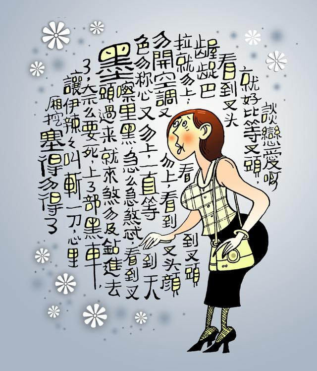 栏目主编：张春海 文字编辑：项建英 题图来源：夏正大制作 孟雨涵摄影 图片来源：夏正大 