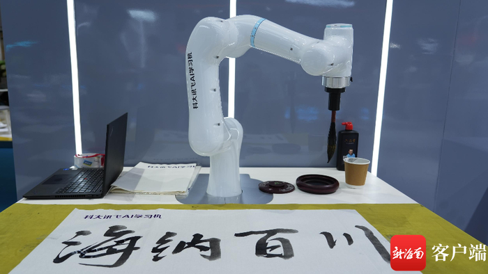 会写毛笔字的AI学习机。记者 汪承贤 摄