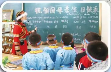 同江第五小学学生学习赫哲族语言。
